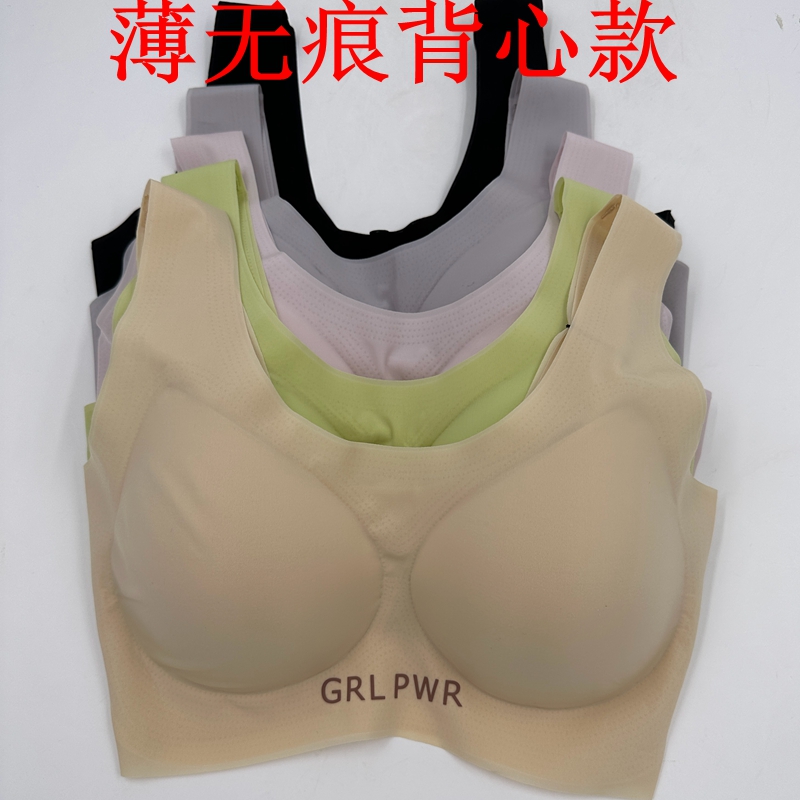 安芝娜无痕光面无钢圈运动内衣