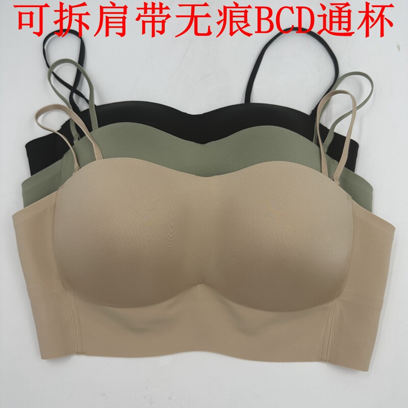无痕无钢圈光面可拆肩带内衣图片