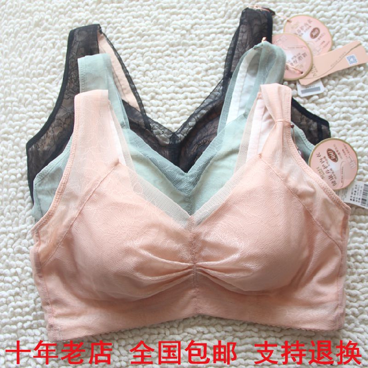 2件减10 美佳美侬无钢圈内衣8703薄零束缚健康养护睡眠运动文胸