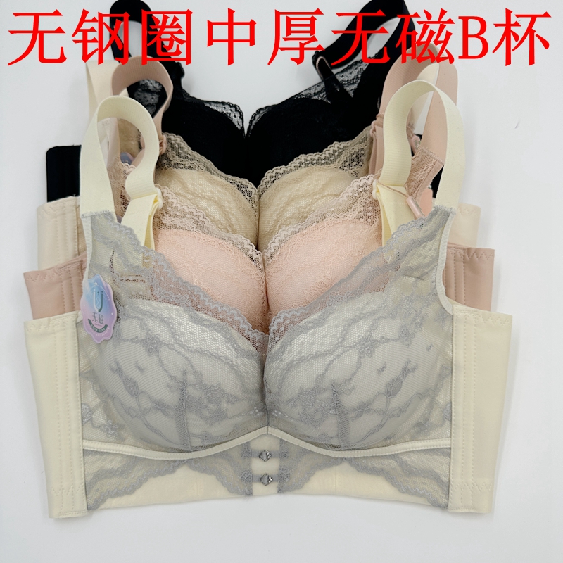 2件减10元 无钢圈无磁集中中厚B杯聚拢蕾丝调整胸罩内衣文胸538