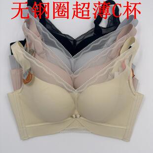 安芝娜6505新款百搭光面调整防下垂C杯无钢圈收副聚拢舒适文胸