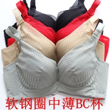 100元/3件 奥维丝丽221065调整型中厚BC杯聚拢硒养软钢圈文胸内