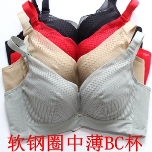 3件 100元 奥维丝丽221065调整型中厚BC杯聚拢硒养软钢圈文胸内