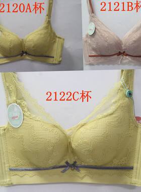 abc闺蜜私语青春玻尿酸蕾丝内衣