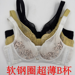 奥维丝丽2330超薄水晶B杯深V调整型聚拢文胸收副乳软钢圈内衣 新款