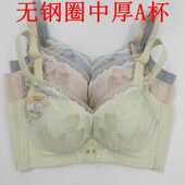 新款 安芝娜6425无钢圈中厚A杯内衣小胸显大聚拢收副乳不空杯文胸