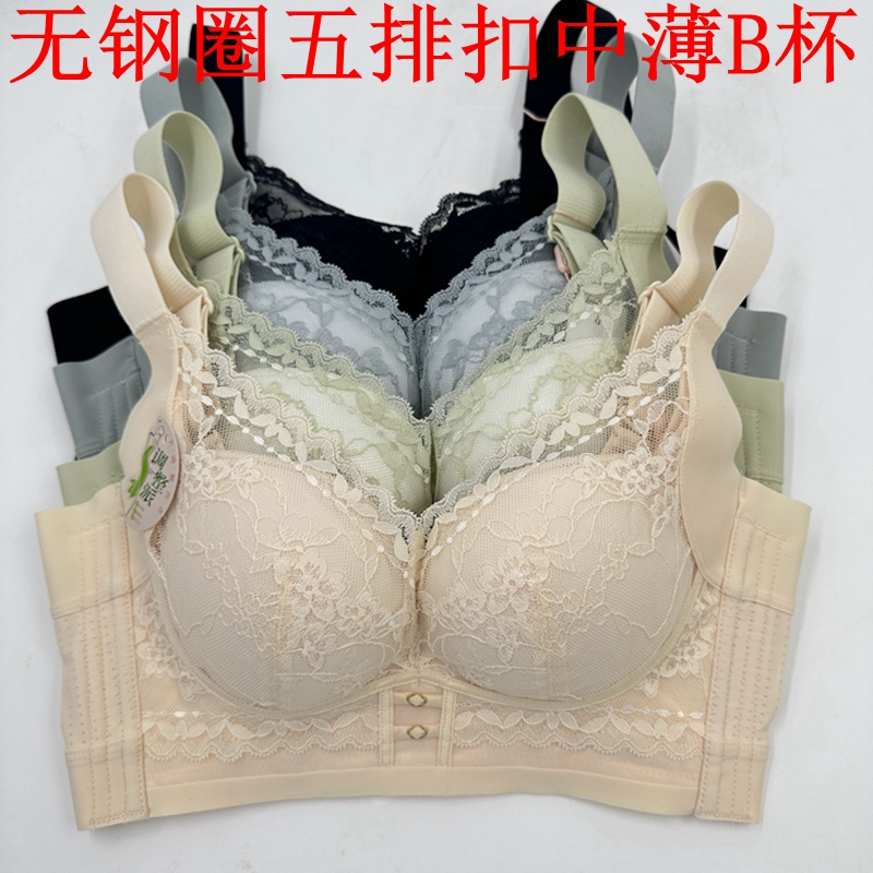 简约无钢圈再生纤维调整型内衣