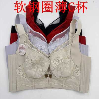 软钢圈薄C杯文胸安芝娜收副乳