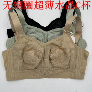 奥维丝丽2404超薄C杯无钢圈聚拢调整文胸水晶大胸显小收副乳内衣