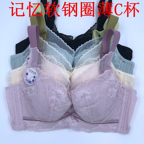 安芝娜超薄软钢圈侧收小裹胸