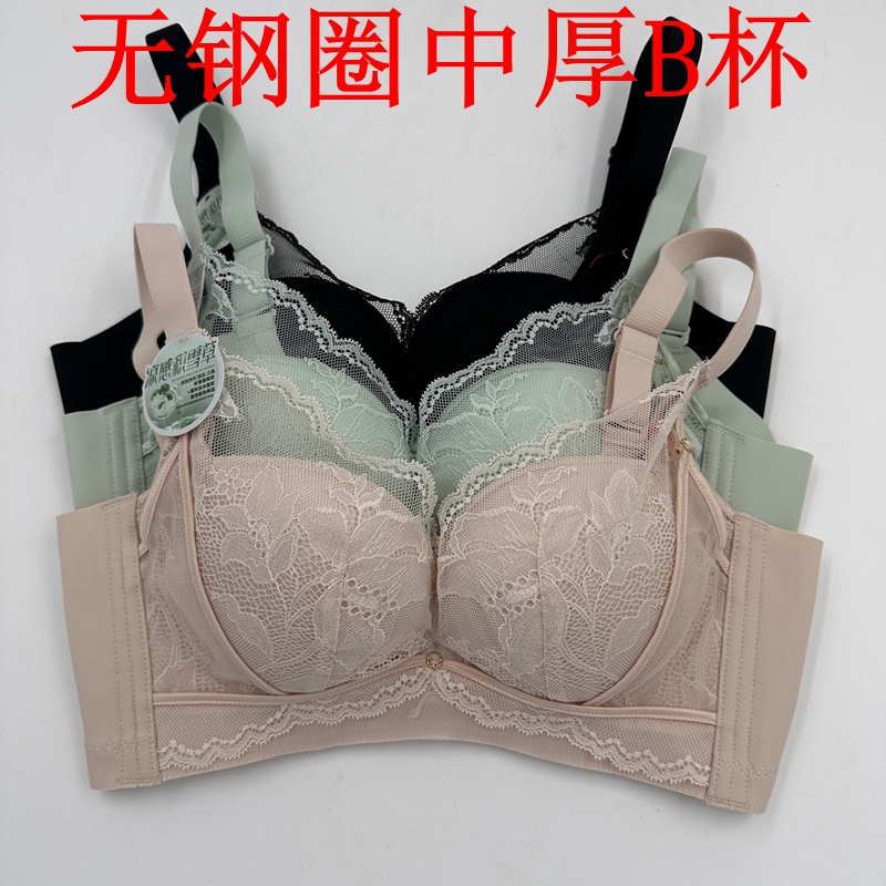 安芝娜简约无钢圈凉感棉调整型