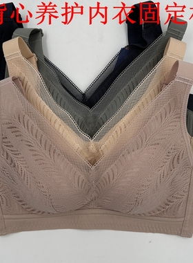 2件减10茜护23227背心无钢圈固定杯薄款无痕养护内衣运动文胸内衣