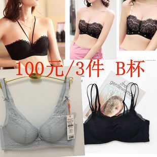 100元/3件安特价清货聚拢集中调整型无钢圈B杯内衣文胸70B-90B