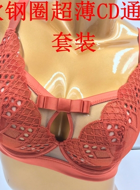 多彩多姿年亲泰性感美背内衣蕾丝文胸套装6990 1191 6989 1189