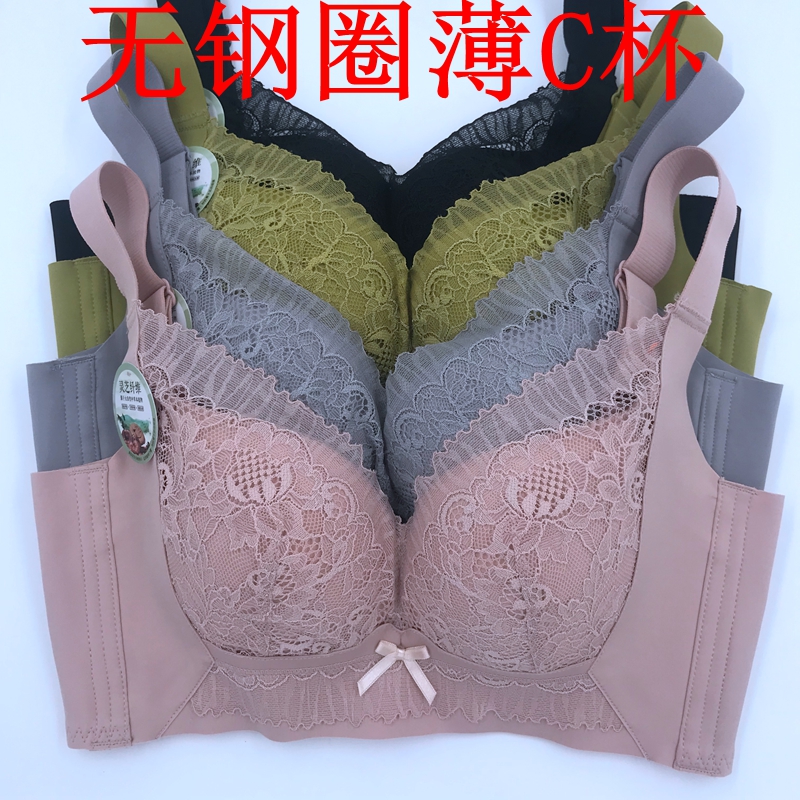 闺蜜私语简约无钢圈调整型