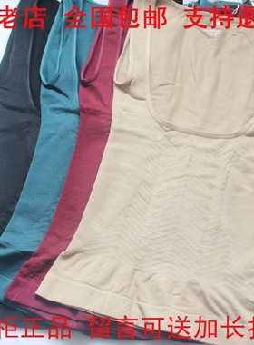 秀界56101塑身衣形体衣正品暖宫磁疗托胸收腹衣束腰产后束身美体