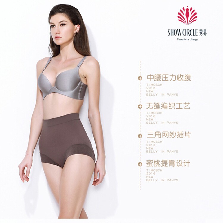 100/2条特价清货秀界33104塑身形体裤内裤收服提臀美体裤女士内裤