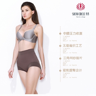 100/2条特价清货秀界33104塑身形体裤内裤收服提臀美体裤女士内裤