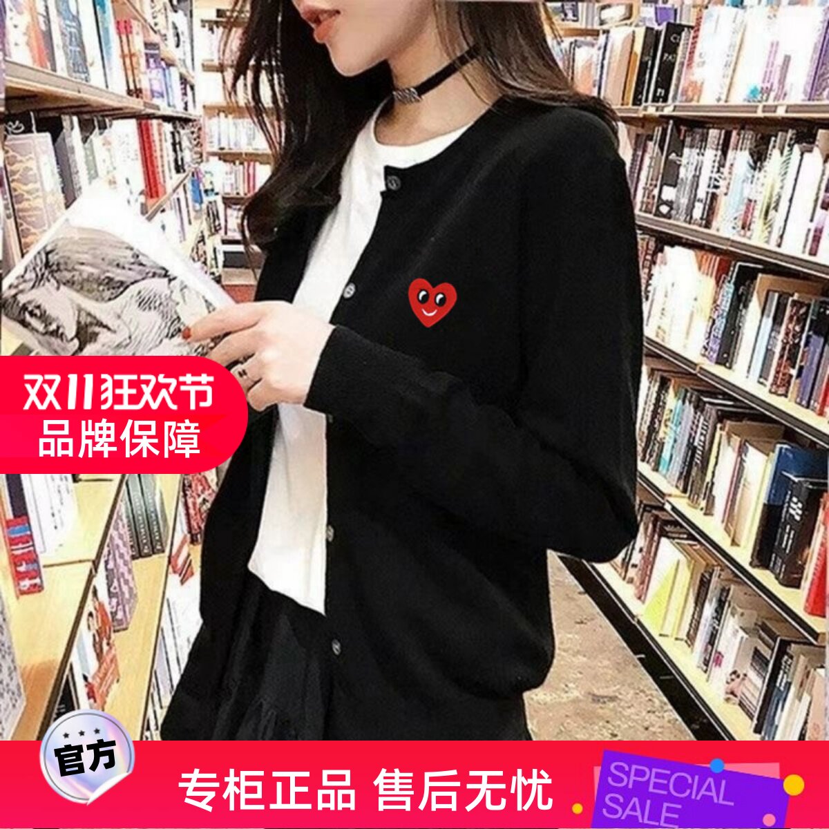 【PLAY川久】爱心针织开衫女外套