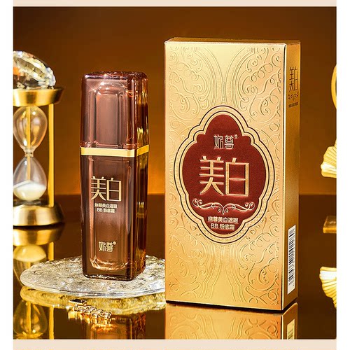 妳尊美白遮瑕BB粉底霜丝滑服帖