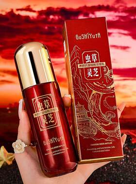 虫草灵芝抗皱精华水乳面霜护肤