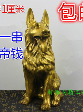 摆件生肖铜狗补缺角狼狗