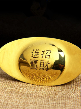 纯铜元宝实心金锭家居饰品客厅