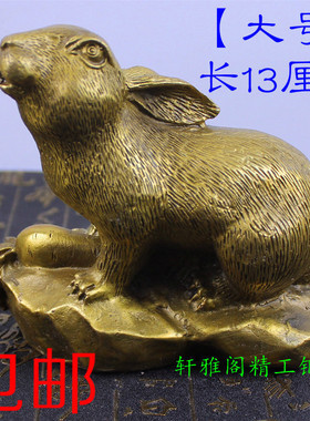 纯铜生肖兔铜十二生肖金钱兔铜兔子礼品家居饰品桌面办公室摆件
