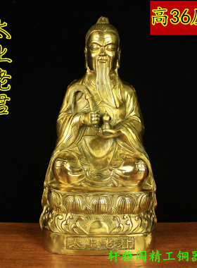 纯黄铜太上老君家用祖师家居客厅