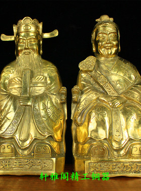 纯铜灶王爷厨房家用供奉过年