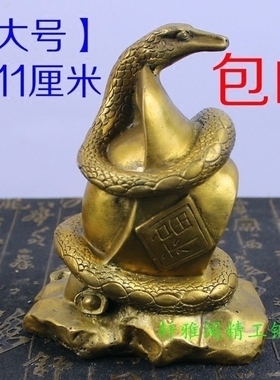 纯铜蛇十二生肖蛇铜金钱蛇元宝蛇工艺品礼品铜器摆件