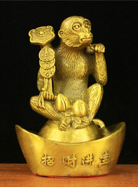 纯铜元宝猴子摆件十二生肖