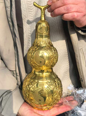 黄铜葫芦摆件开盖空心八卦镇宅之宝大号小号家居桌面开口挂件创意