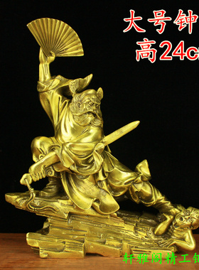 铜钟馗摆件黄铜钟馗像铜像神像门神工艺品客厅家居办公室装饰品