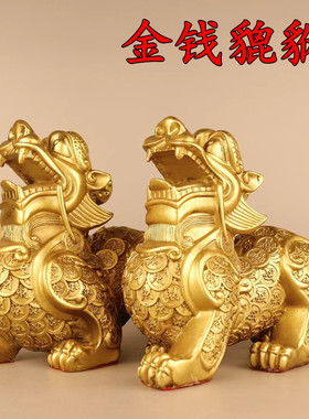 纯铜金钱貔貅摆件大号雌雄