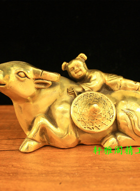 纯铜童子骑牛铜牛牧童骑牛铜器家居客厅工艺品桌面办公室摆件