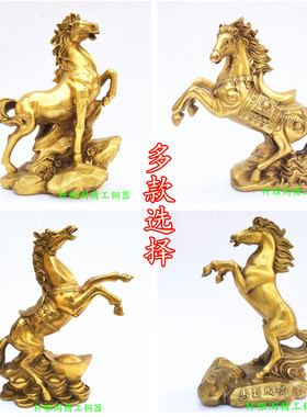 纯铜马摆件生肖铜马工艺礼品摆饰摆设马到成功家居酒柜装饰品摆件