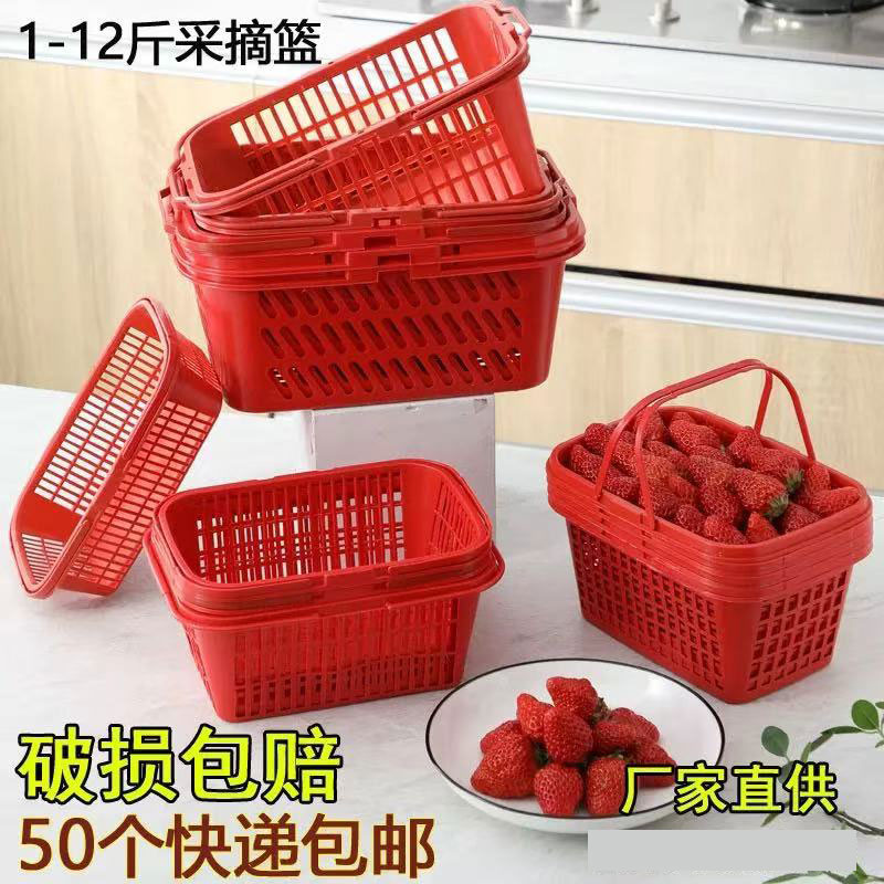 1-12斤装方形一次性红色手提篮