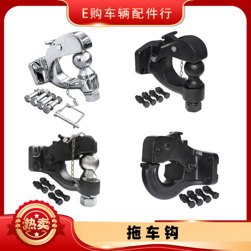 拖车钩流氓钩虎头钩牵引器