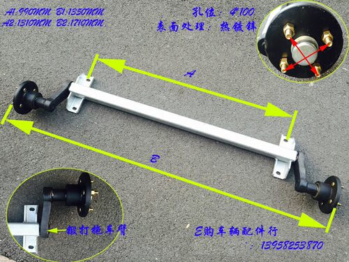 500KGS-1000KGS拖车扭力轴橡胶