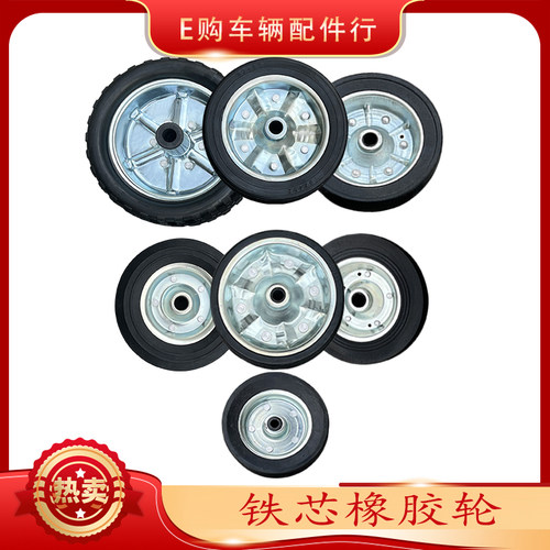 拖车千斤顶导向轮维修用的轮子