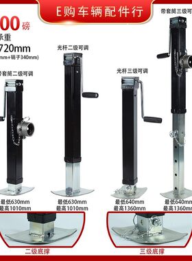 8000磅侧摇重型方管提升房车