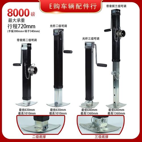 8000磅侧摇重型方管提升房车