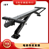 海外热销拖车房车电动千斤顶房车辅助支撑拖车联动支撑腿