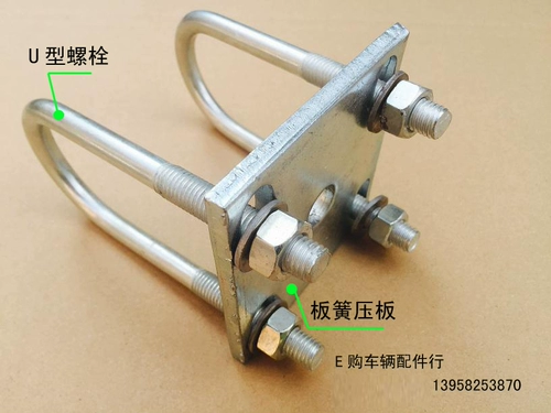 U -shape board набор, доски пружинные аксессуары