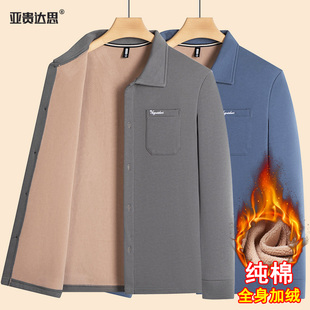 秋冬爸爸装纯棉长袖衬衫打底开衫中老年人男装加绒衬衫爷爷上衣服