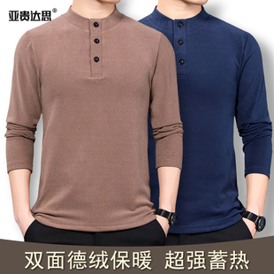 秋冬德绒双面绒长袖T恤男半高领纯色打底衫韩版秋衣保暖立领上衣
