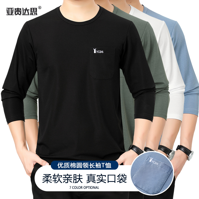 秋冬真口袋中老年爸爸装长袖t恤