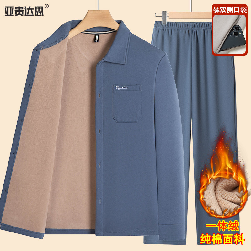 中老年运动套装男秋冬纯棉加绒加厚爷爷衣服休闲爸爸装外套两件套