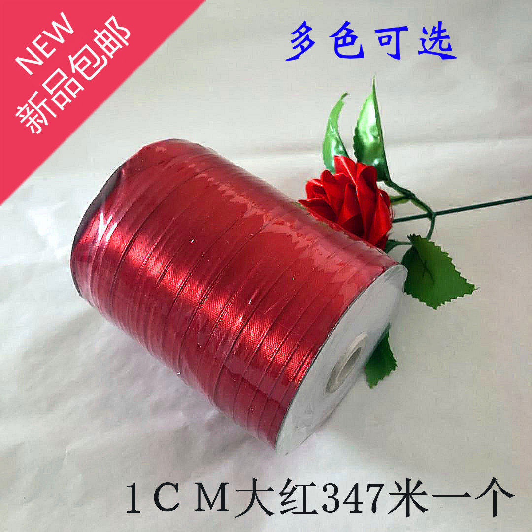 酒瓶红丝带蛋糕盒烘焙绑带鲜花装饰缎带礼物包装绸带水果盒扎带